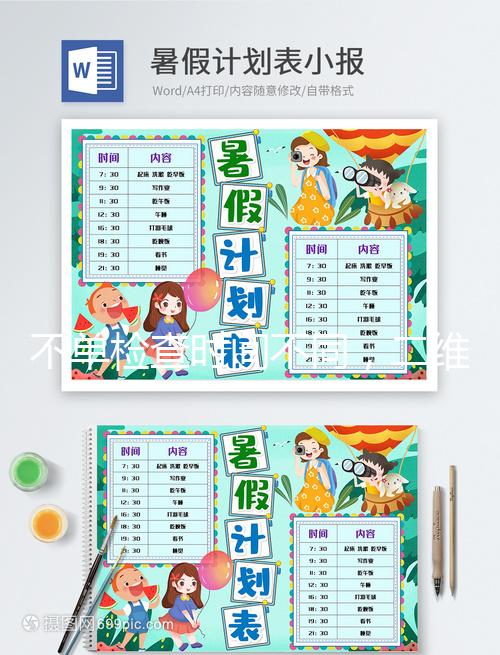 不單檢查時間不同，二維彩超和四維還有這些區別