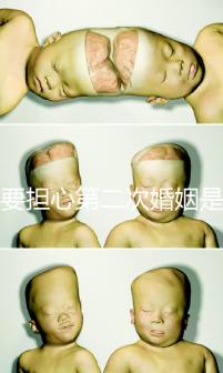 不要擔心第二次婚姻是否會收回離婚證書,如何理解