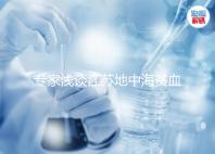 專家淺談江蘇地中海貧血概率和比例,南京多不多看完明白