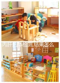 丙肝抗體檢測(cè),結(jié)果怎么看,了解抗