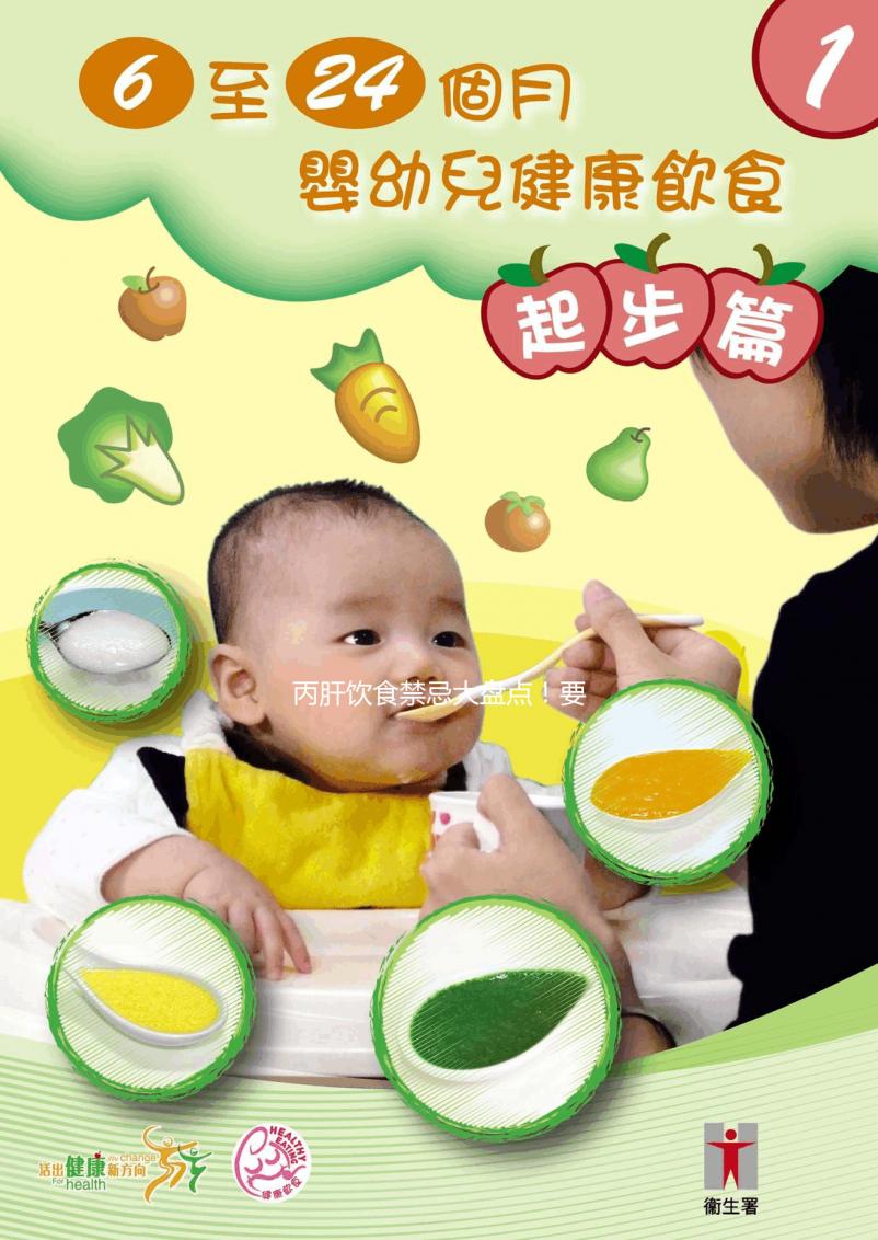 丙肝飲食禁忌大盤點(diǎn)！要想治愈這十類食物可吃不得