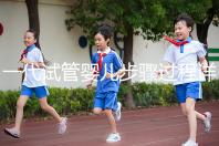 一代試管嬰兒步驟過程詳細(一代試管嬰兒步驟過程詳細介紹)