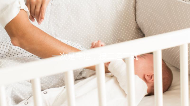 一次是幸運，接二連三就是實力！為啥試管嬰兒找相因一次就懷上？