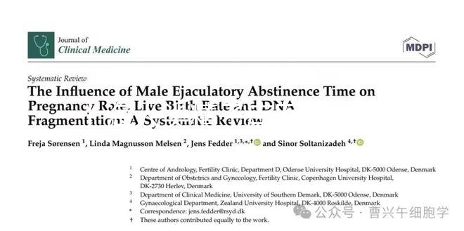 上海人類精子庫醫(yī)院排名總結(jié)，紅房子和仁濟哪個好看？