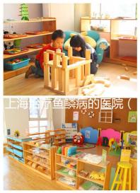 上海治療魚鱗病的醫院(國內最好的魚鱗病醫院)