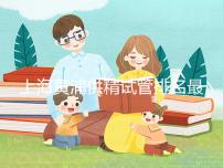 上海黃浦供精試管排名最好醫院不包成功!瑞金醫院也不例外