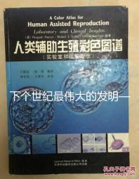 下個世紀最偉大的發(fā)明——“人造子宮”