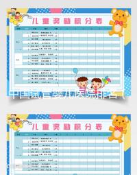 中國(guó)試管嬰兒醫(yī)院排名（中國(guó)試管嬰兒醫(yī)院排名最好）