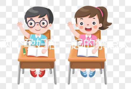 兩個(gè)孕婦在一起的禁忌大揭秘,見(jiàn)面需減少肢體碰撞要謹(jǐn)記