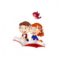 樂清市去邵逸夫做試管嬰兒怎么樣?具體成功率多少?