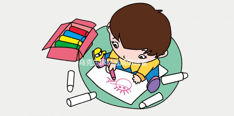 烏克蘭IRM醫(yī)院做試管嬰兒最劃算?別聽(tīng)不良中介忽悠