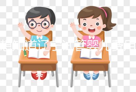 想知道遼寧試管嬰兒費(fèi)用何時能用醫(yī)保報銷?最新回復(fù)來了