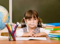 想了解鄭大一附院人工授精成功率戳，費(fèi)用多少一覽了然