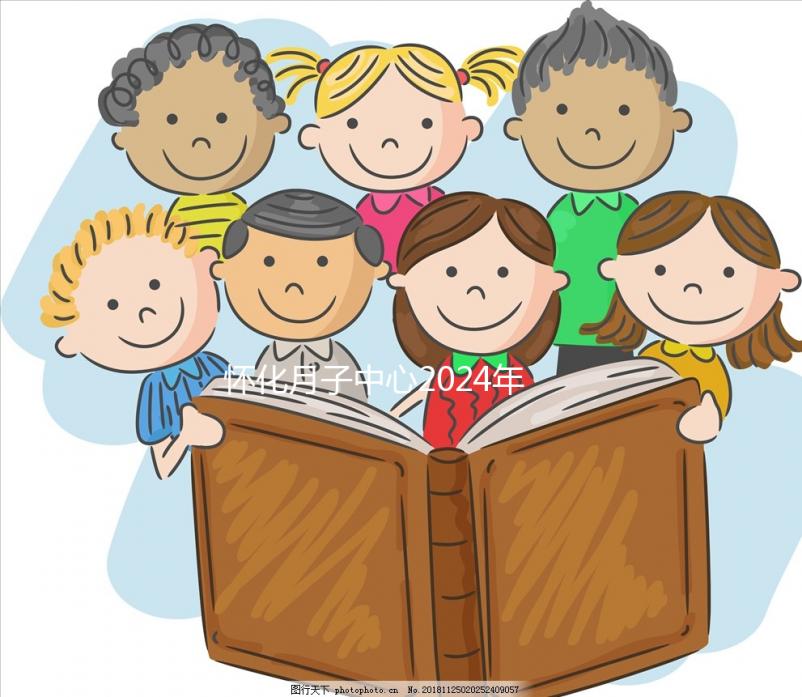 懷化月子中心2024年一個月多少錢，哪個好全包括，孕婦快速觀看