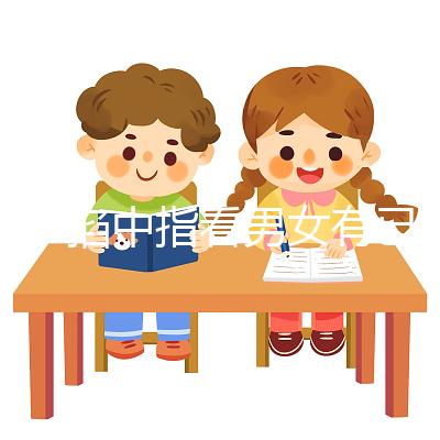 懷孕掐中指看男女有已生案例,掐左手還是右手有規定