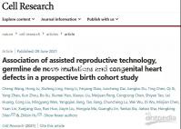 懷孕25周假性宮縮一天8次要小心，來看看正常頻率是多少