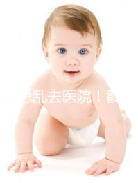 急切忌亂去醫院！截至2024年初，廣州有18名試管嬰兒可以做試管嬰兒！