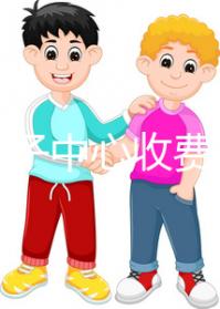 恩施月子中心收費標準參考!附2024巴東前三機構(gòu)詳細介紹