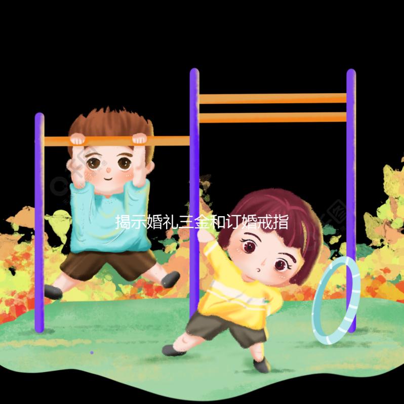 揭示婚禮三金和訂婚戒指是否是一回事，有什么區別點擊查看