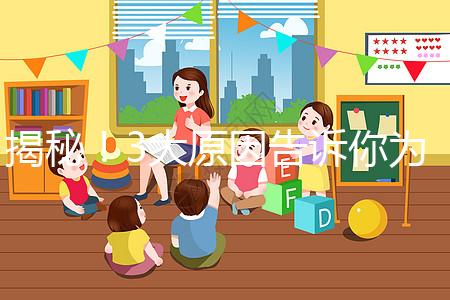 揭秘！3大原因告訴你為什么泰國三代試管嬰兒費用這么貴