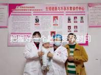 把握好三個(gè)最佳受孕時(shí)間點(diǎn)易生女兒,早上和晚上均不同