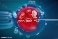 護肝不止養(yǎng)肝湯!產(chǎn)后護肝8種水果介紹