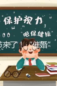 春節來了！“催婚”“催娃”已經在路上，好孕攻略請收下