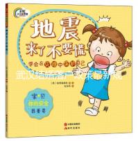 武漢結(jié)婚落戶政策最新規(guī)定，2024江岸區(qū)滿足條件上戶不難