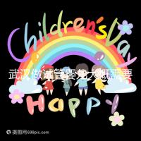 武漢做試管嬰兒大概需要多少錢？全面解析費用構成！