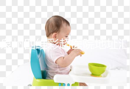 泉州四維彩超醫(yī)院地址匯總，網(wǎng)上掛號(hào)流程分享速來預(yù)約