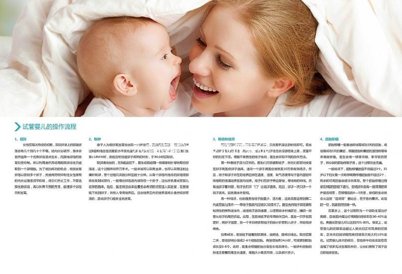 水痘疫苗過敏反應(yīng)危害很大，要不要給孩子接種請(qǐng)謹(jǐn)慎！