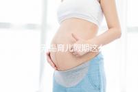江蘇無錫育兒假期這么計算！子女3周歲前夫妻每年各十天