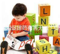 濫用促排藥有害無(wú)益!促排卵可能出現(xiàn)的這些風(fēng)險(xiǎn)都看看