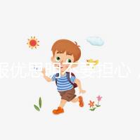 漏服優(yōu)思明不要擔(dān)心，3種情況各有救急方法