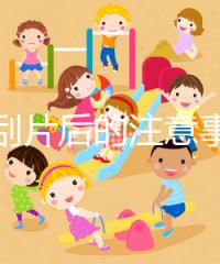 宮頸刮片后的注意事項要做好，出血癥狀嚴重時要及時就醫