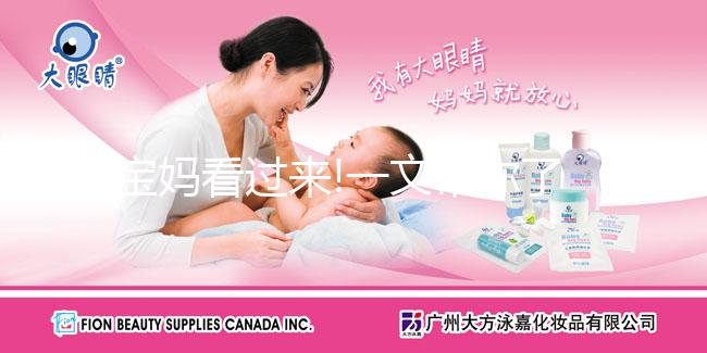 寶媽看過來(lái)!一文帶你了解什么是喂藥器