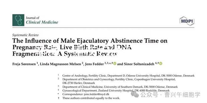 實錘：重慶婦幼保健院試管嬰兒費(fèi)用高漲 被市民舉報