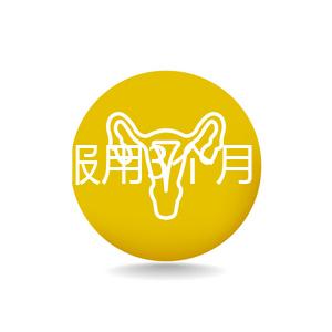 備孕要服用3個(gè)月！培卵素吃多久見(jiàn)效需看具體情況