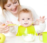 大齡產(chǎn)婦需要注意哪些事項(xiàng)？