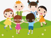 太早過晚都不行，羊水穿刺最合適的檢查時間別錯過