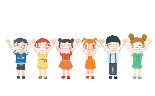 多囊腎試管嬰兒的費用是多少？2024年，你能去醫療保險嗎？