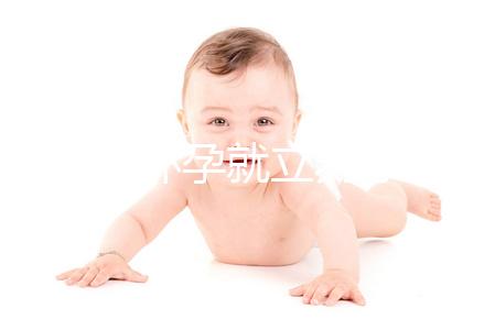 女人一懷孕就立刻停經(jīng)嗎？數(shù)名網(wǎng)友自述真實(shí)經(jīng)歷