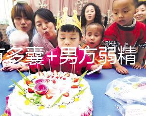 女方多囊+男方弱精，北醫(yī)三院做試管嬰兒成功日記分享