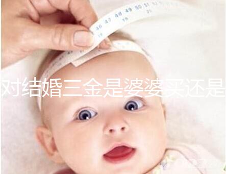 對結婚三金是婆婆買還是丈夫進行深入分析,盡快了解準備結婚的人