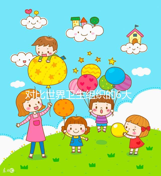 對(duì)比世界衛(wèi)生組織的6大標(biāo)準(zhǔn)，你的精子質(zhì)量達(dá)標(biāo)了嗎