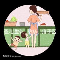 嬰兒濕疹、熱疹、痱子區(qū)別大，辨別起來(lái)很簡(jiǎn)單