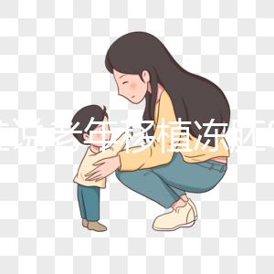 很難說老年移植凍胚8c2的成功率是否高，以為床必須這樣做