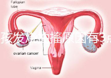小孩發燒抽搐原因有3點，急救很關鍵！