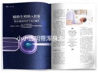 小小透明帶渾身大本領(lǐng)!卵子透明帶這4大作用你知不知道