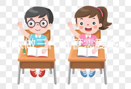 山東做三代試管需要多少錢？2025年最新價(jià)格范圍公布！